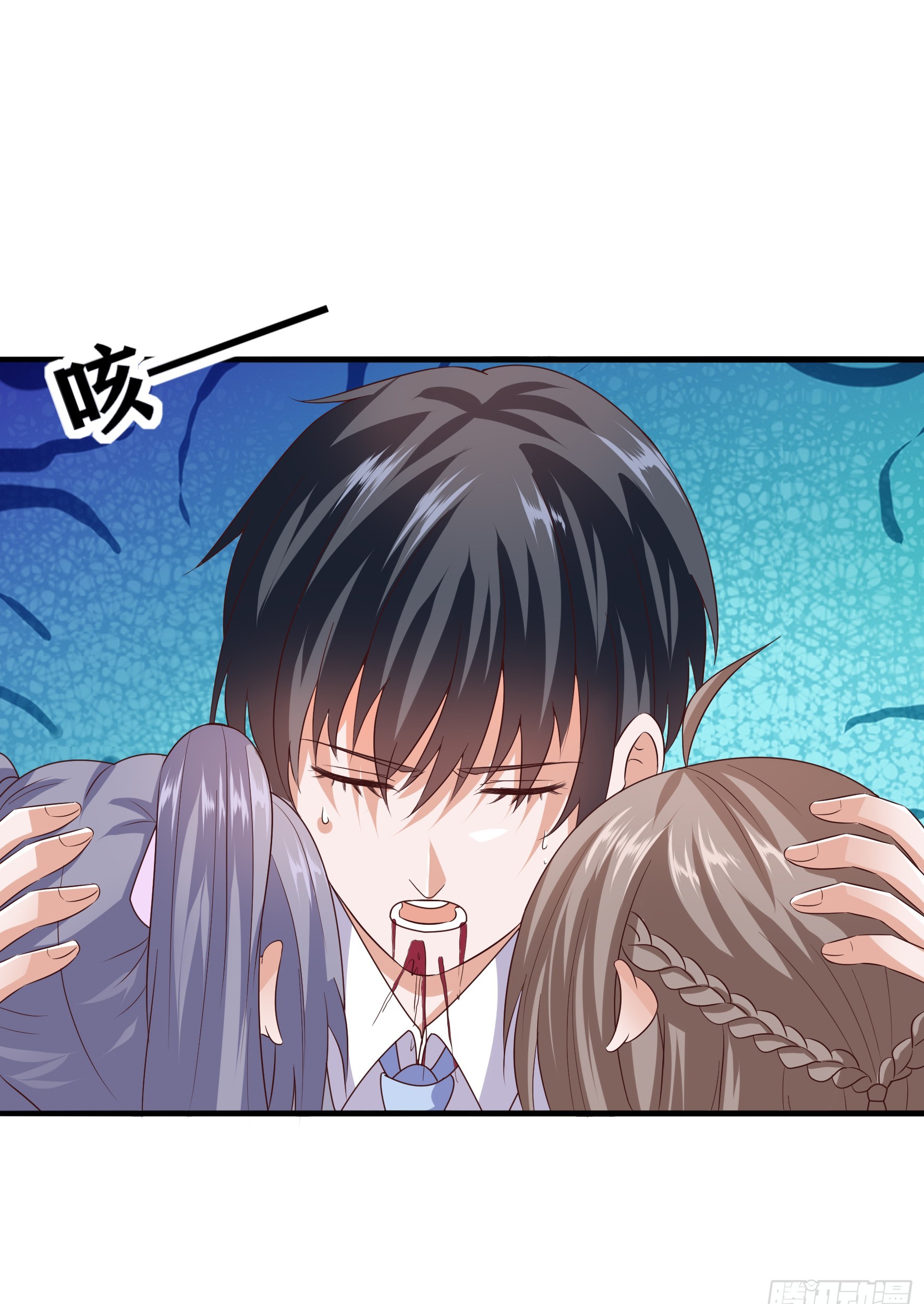 Fairy Demon Dad Bab 08 halaman 54