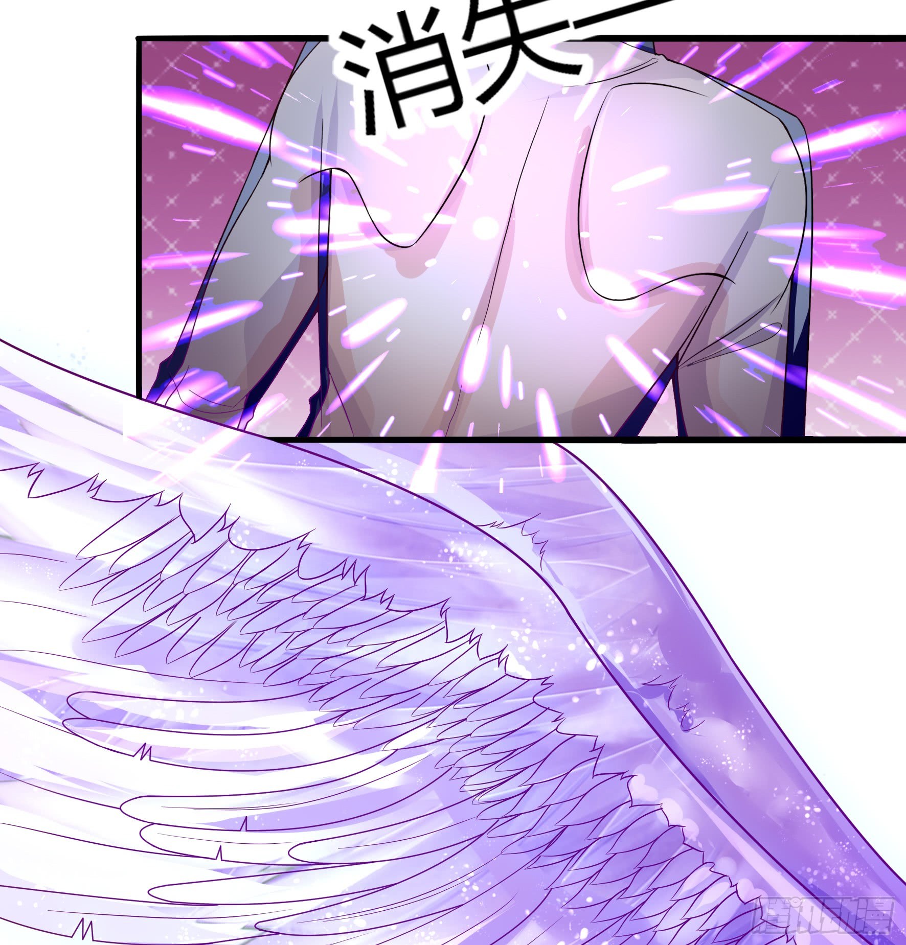 Fairy Demon Dad chapter 09 halaman 42