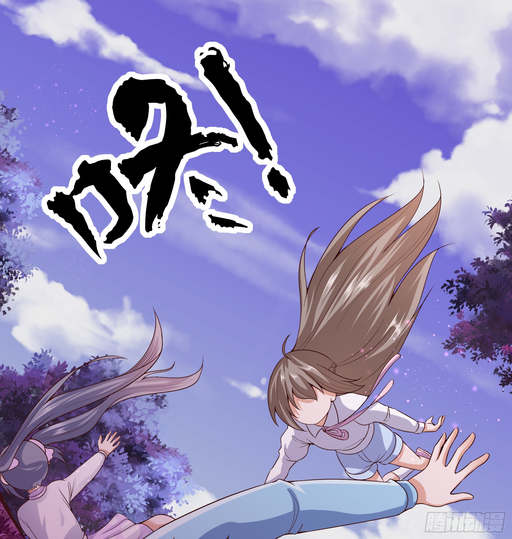 Fairy Demon Dad Bab 12 halaman 2