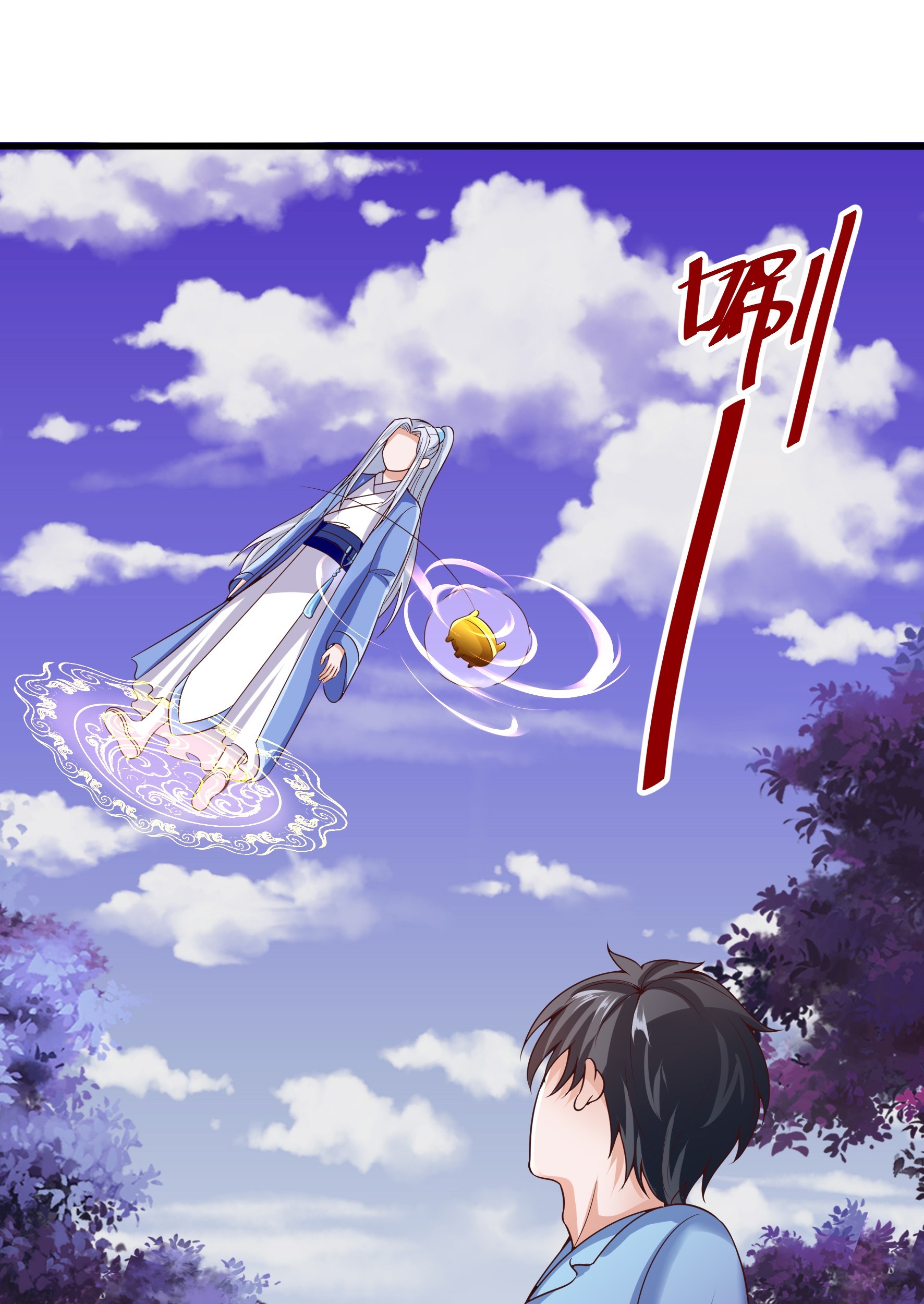 Fairy Demon Dad Bab 12 halaman 8