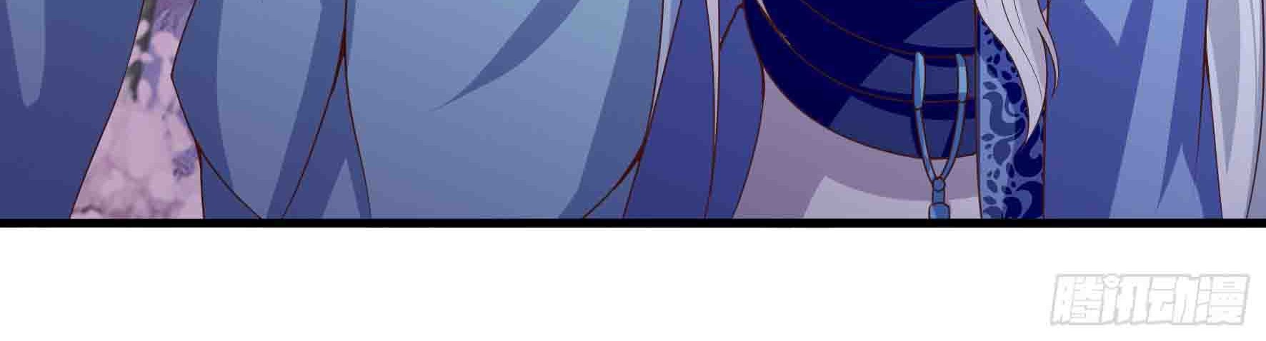 Fairy Demon Dad Bab 12 halaman 49