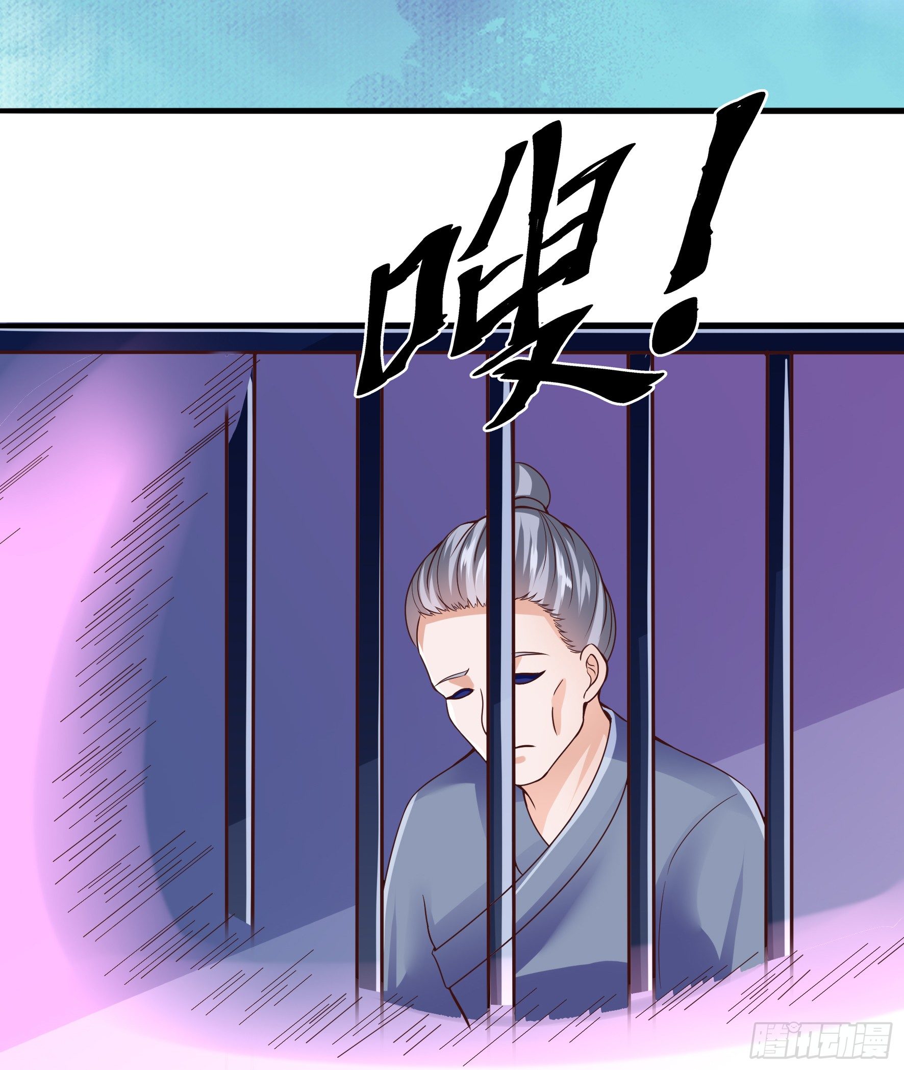 Fairy Demon Dad Bab 13 halaman 12