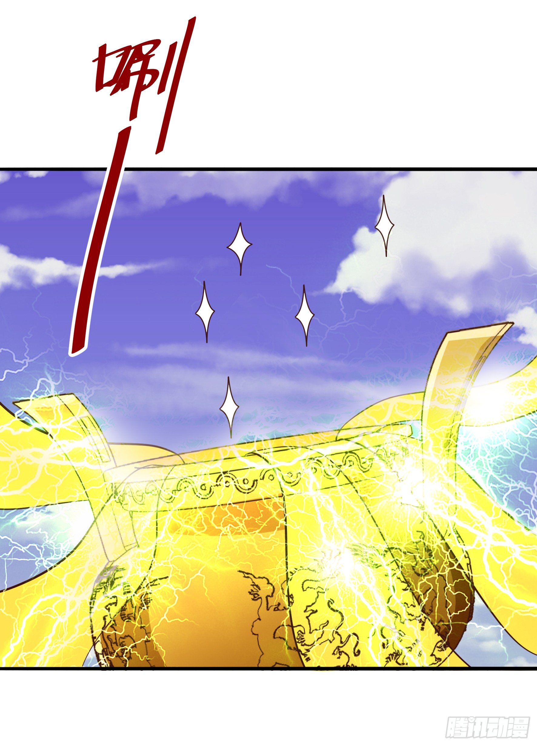 Fairy Demon Dad Bab 13 halaman 33