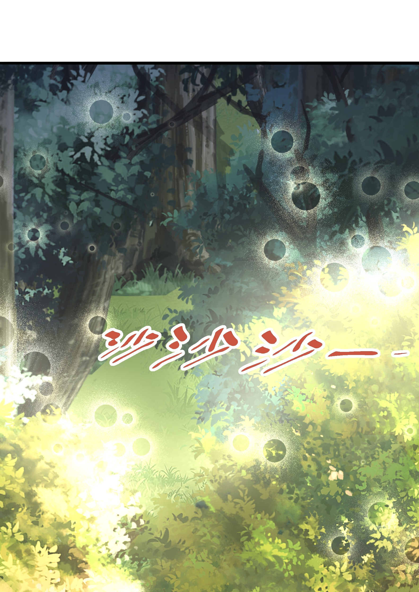 Fairy Demon Dad Bab 13 halaman 38