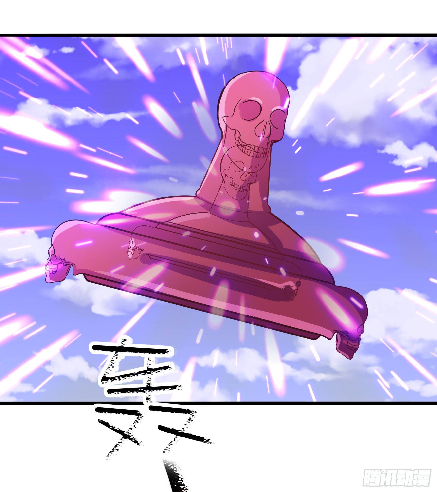 Fairy Demon Dad Bab 13 halaman 68