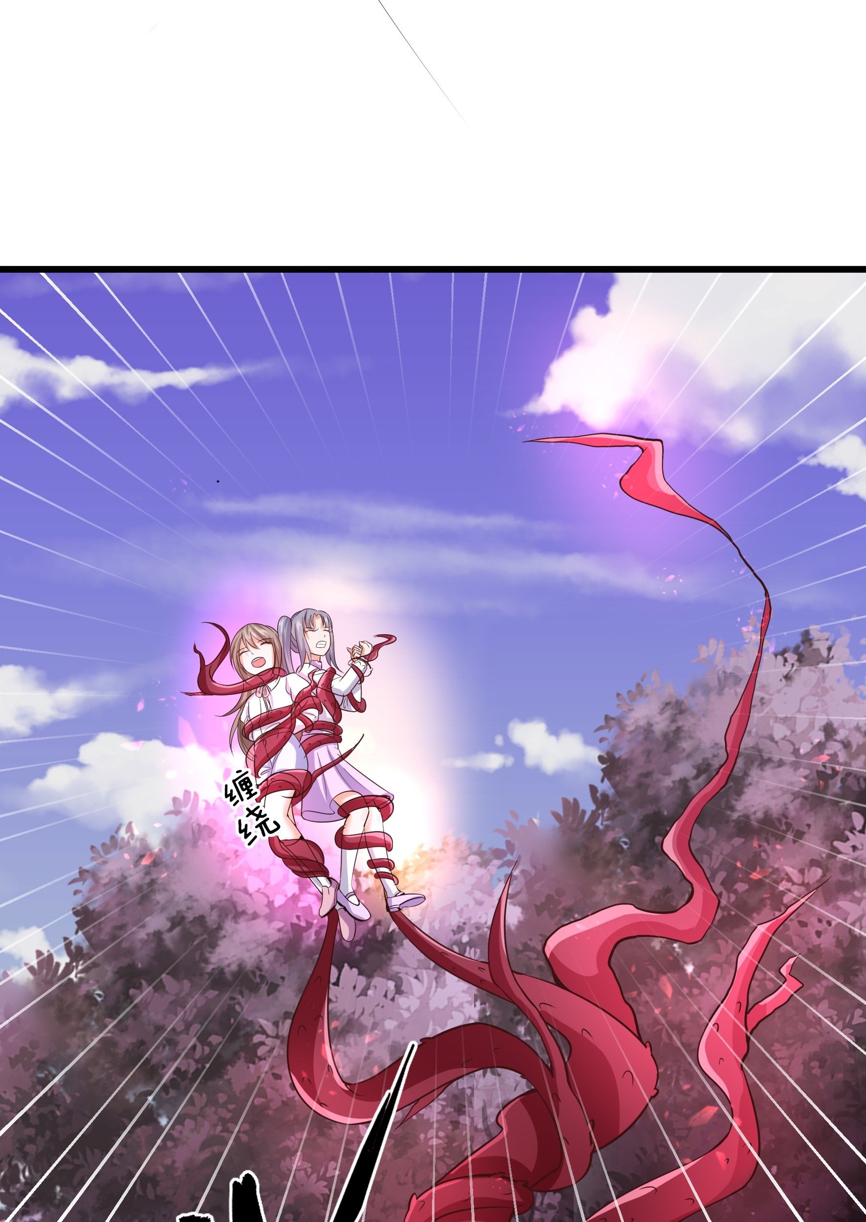 Fairy Demon Dad Bab 14 halaman 12