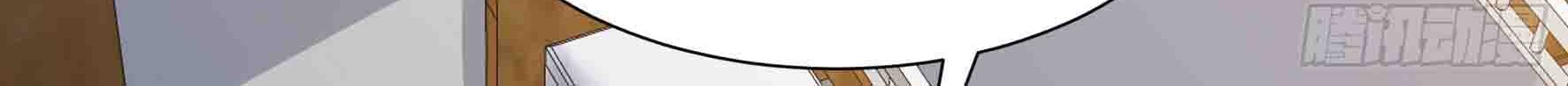 Fairy Demon Dad Bab 15 halaman 3