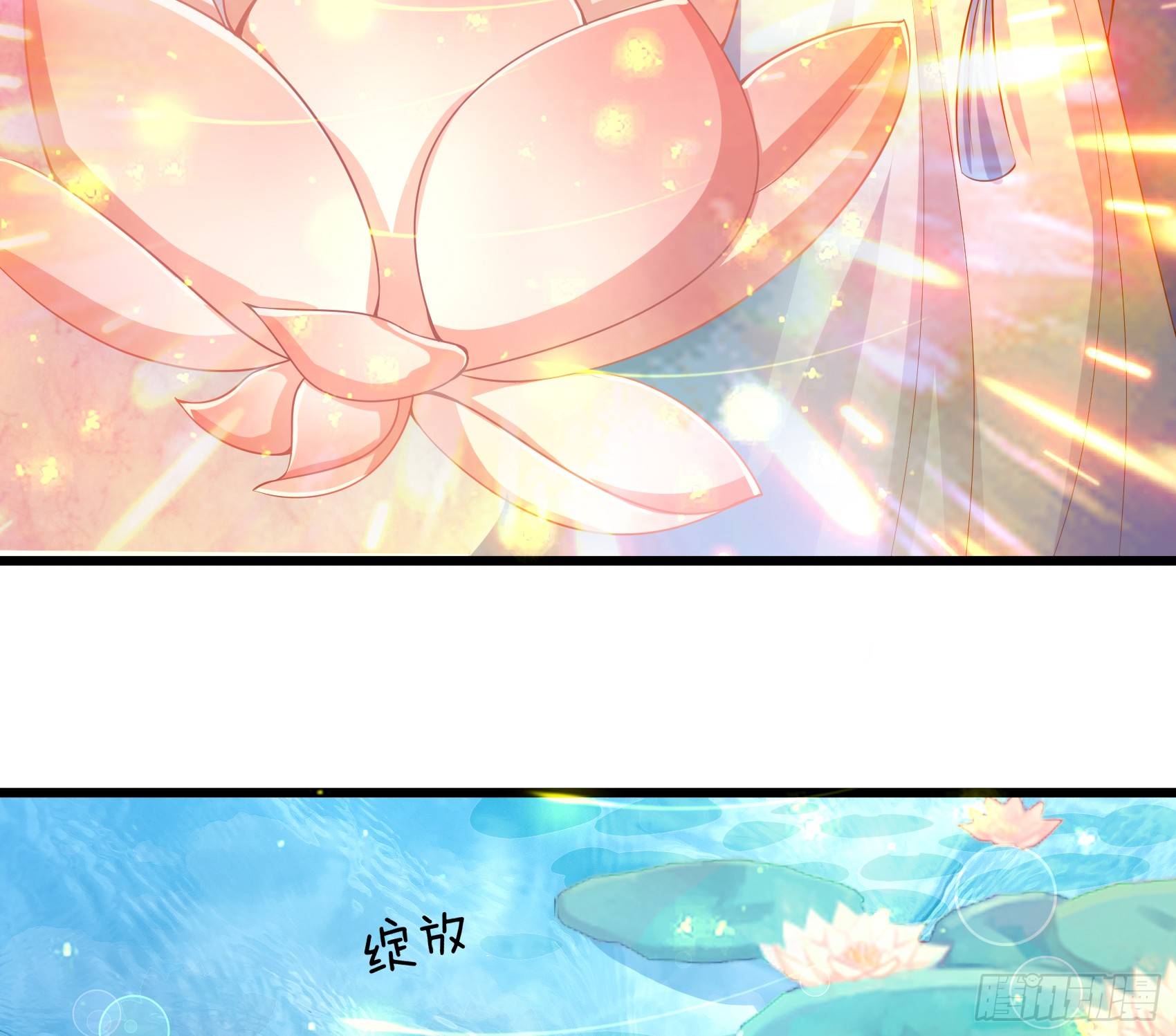 Fairy Demon Dad Bab 17 halaman 13