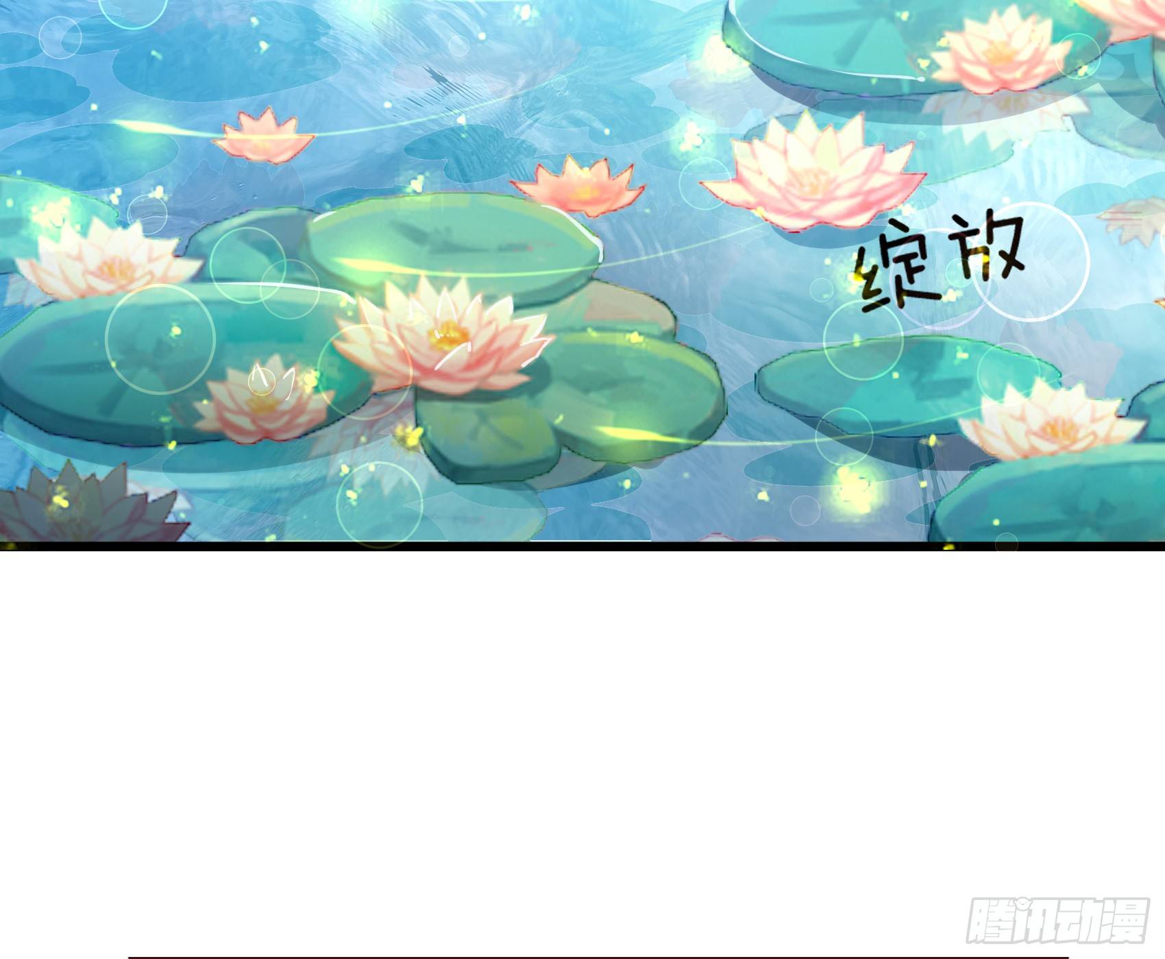 Fairy Demon Dad Bab 17 halaman 14