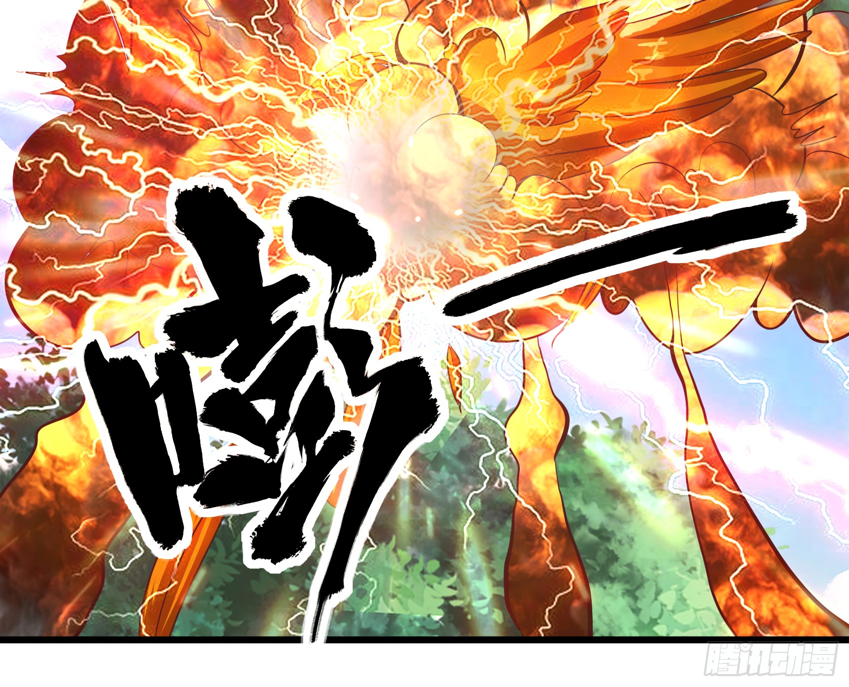 Fairy Demon Dad Bab 18 halaman 45