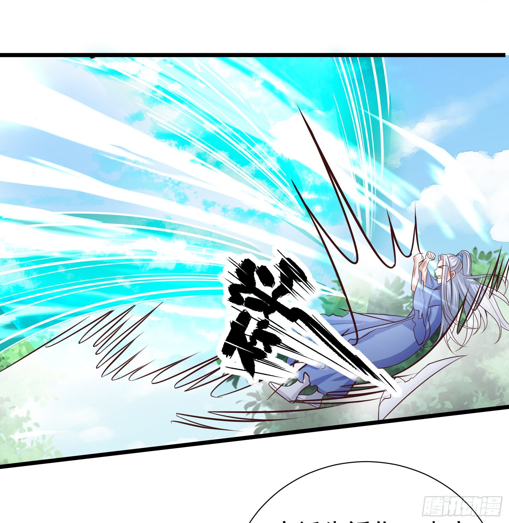 Fairy Demon Dad Bab 19 halaman 23