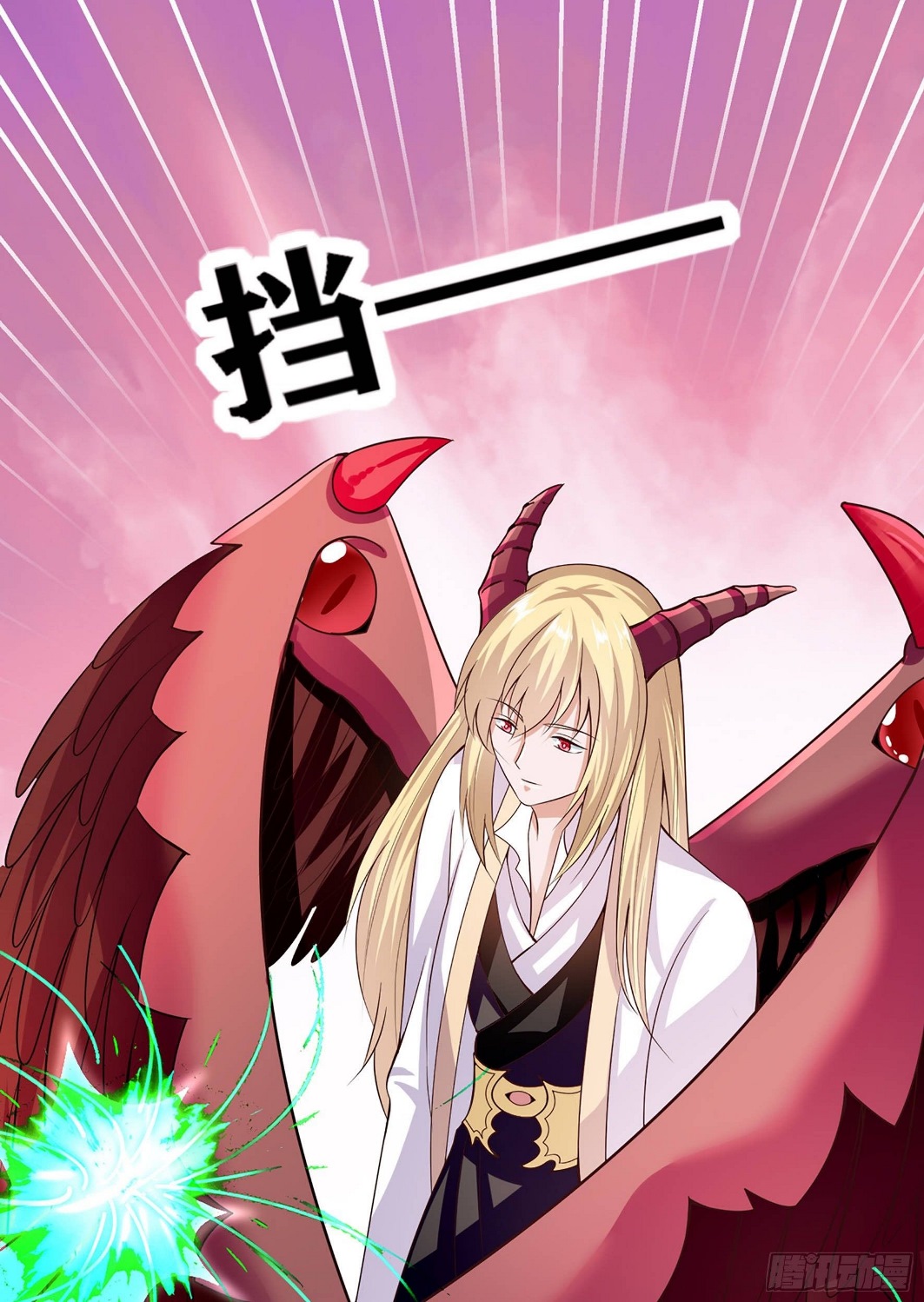 Fairy Demon Dad Bab 20 halaman 41