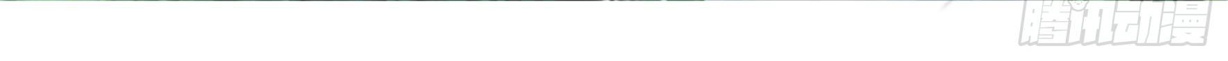 Fairy Demon Dad Bab 21 halaman 34