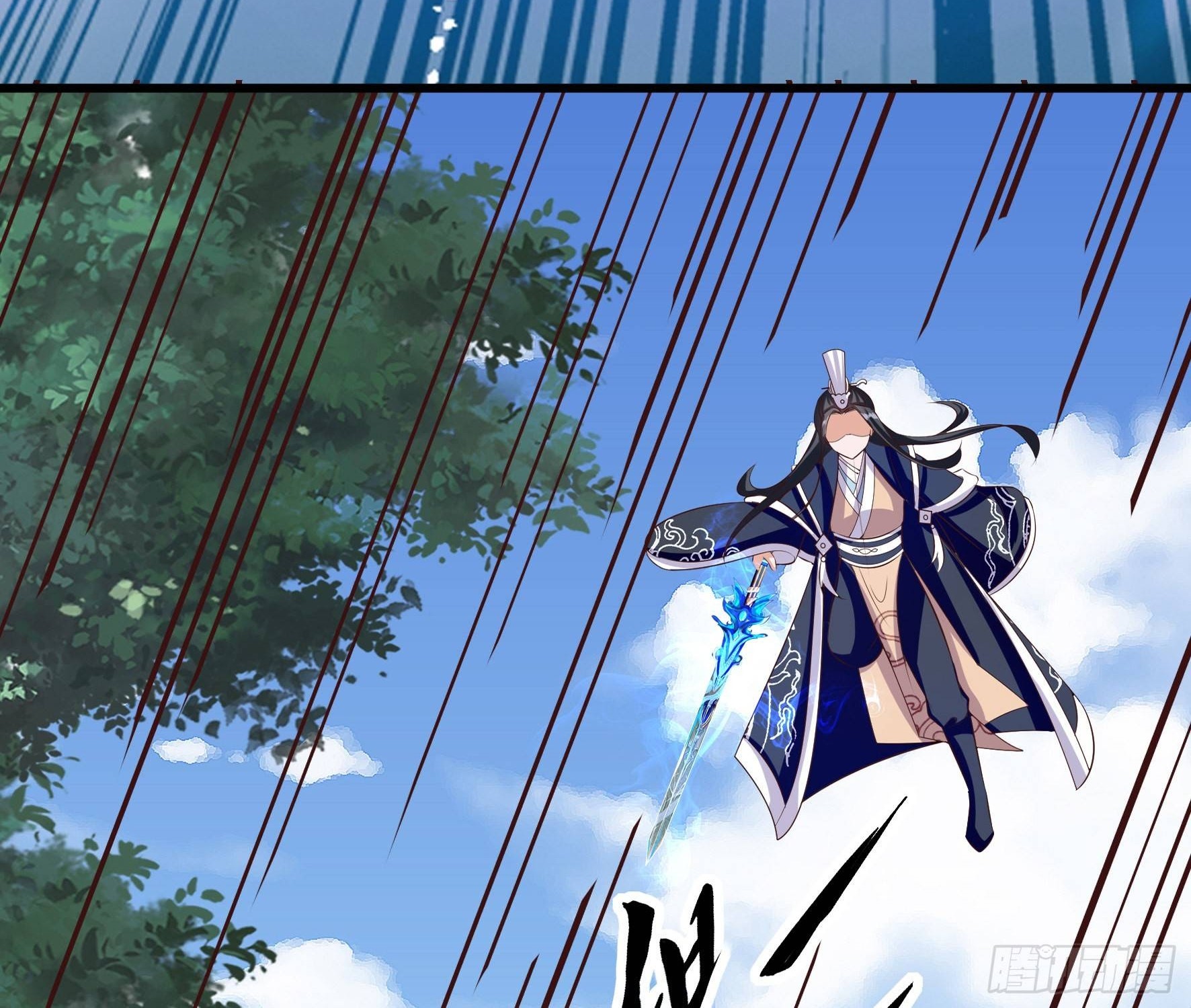 Fairy Demon Dad chapter 22 halaman 40