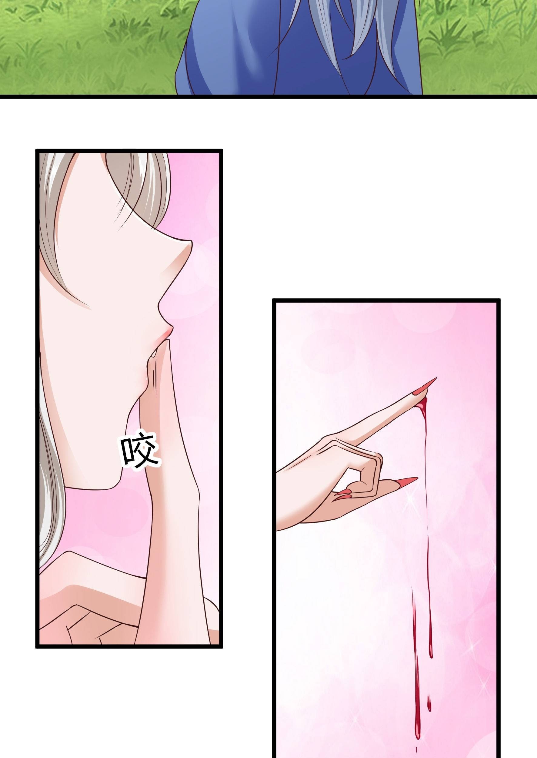 Fairy Demon Dad chapter 23 halaman 32