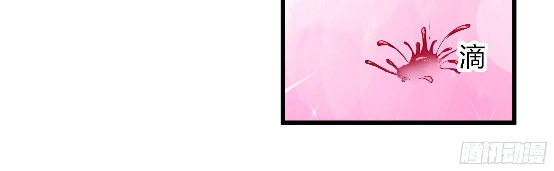 Fairy Demon Dad chapter 23 halaman 33