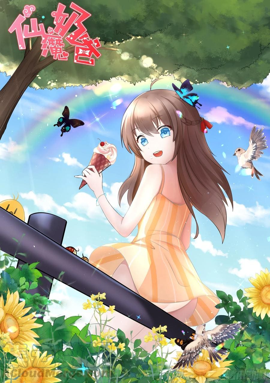 Fairy Demon Dad Bab 27 halaman 2
