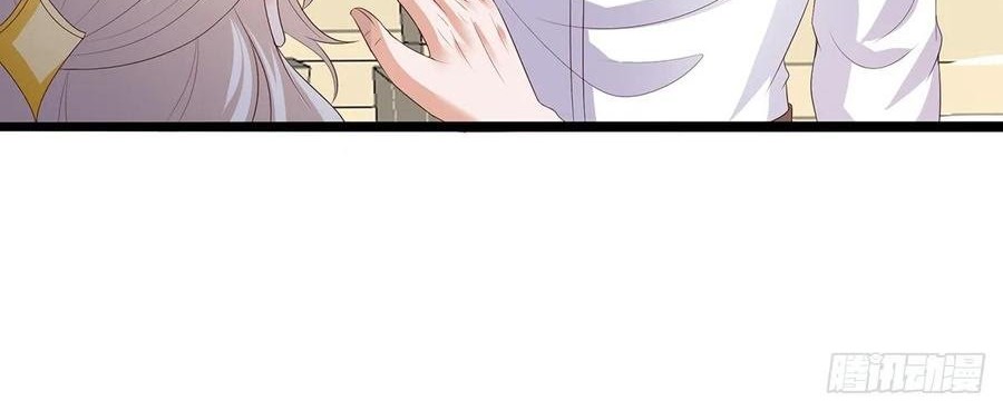 Fairy Demon Dad Bab 28 halaman 11