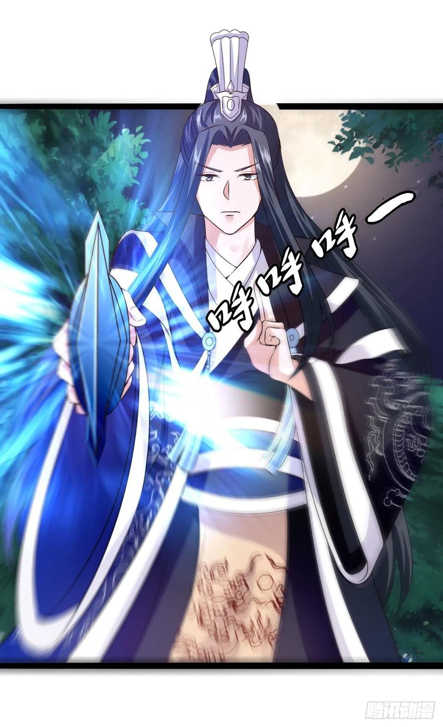 Fairy Demon Dad Bab 32 halaman 22