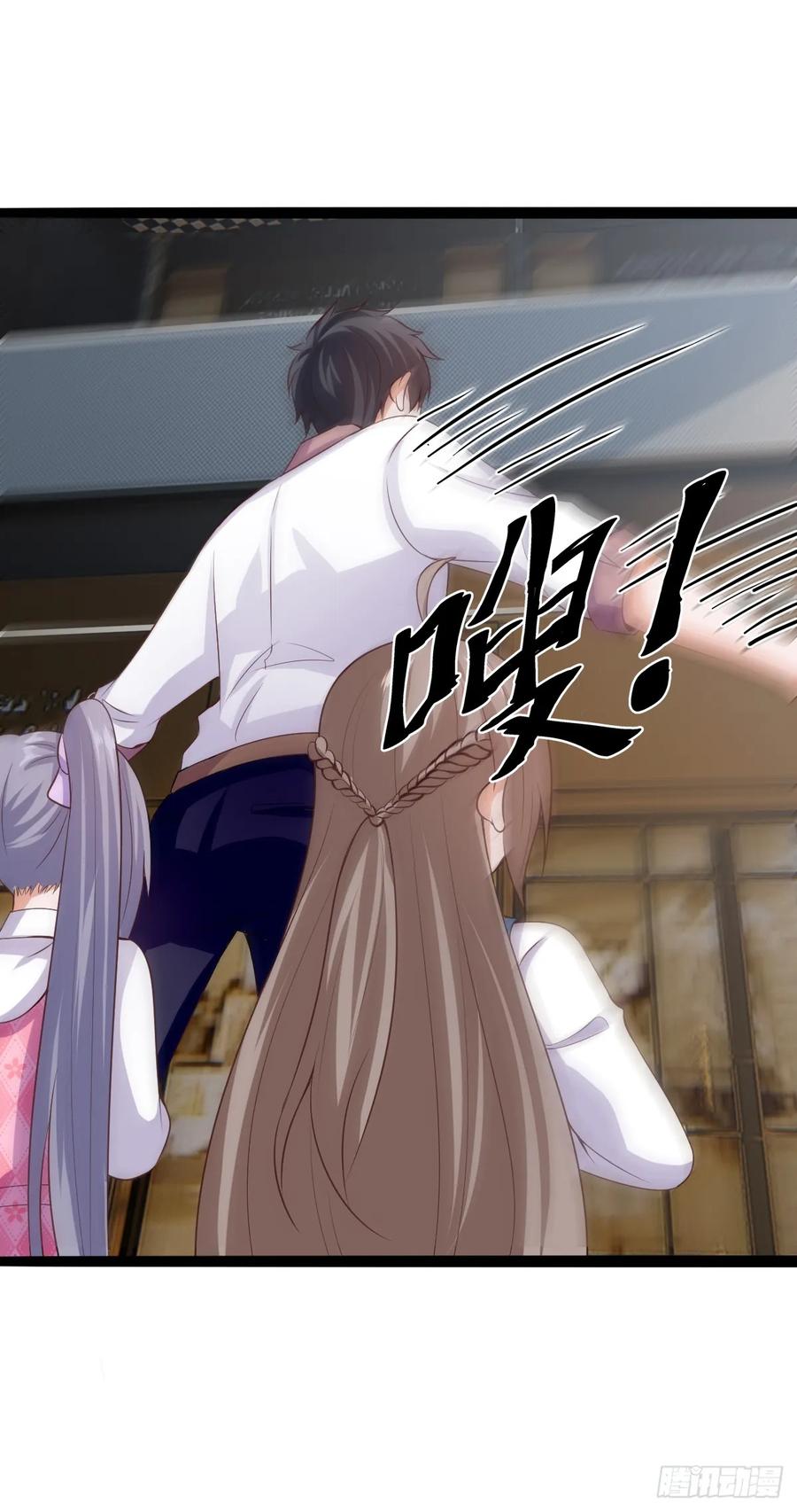 Fairy Demon Dad Bab 33 halaman 23