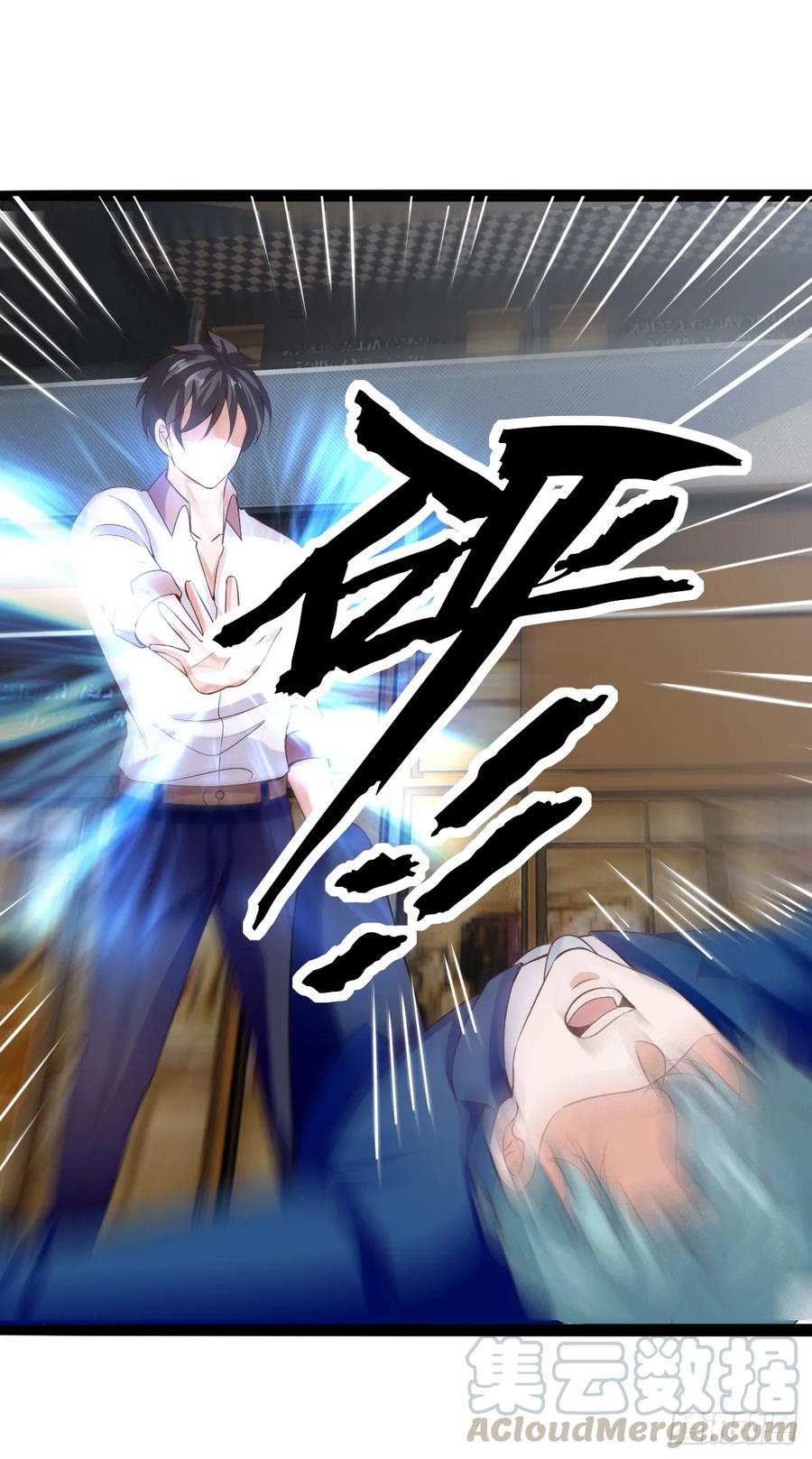 Fairy Demon Dad Bab 33 halaman 24
