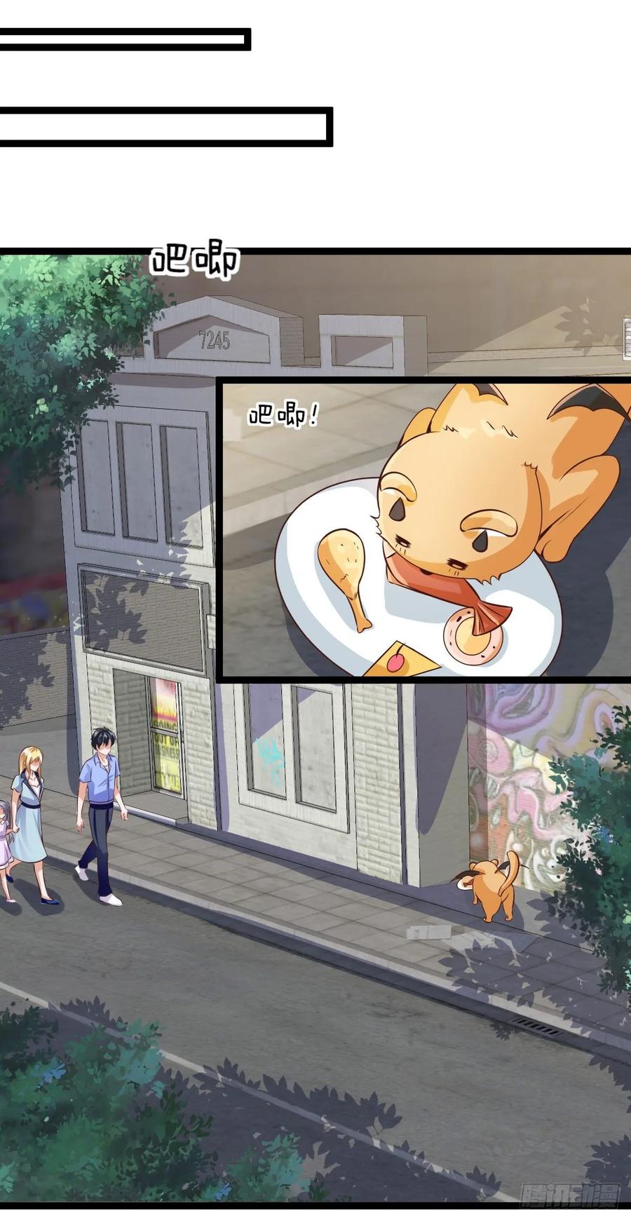 Fairy Demon Dad Bab 36 halaman 7