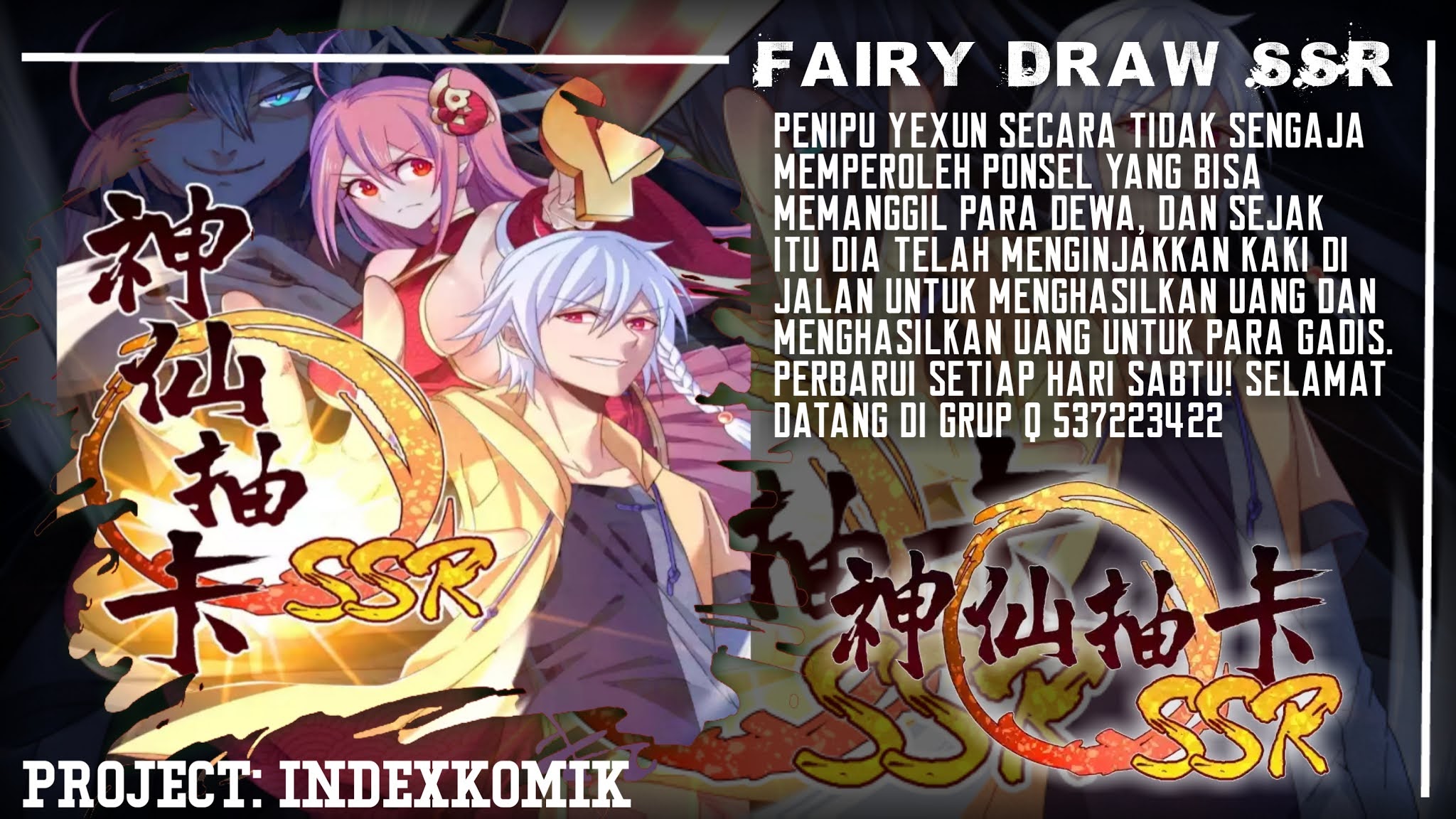 Fairy Drawing SSR chapter 01 halaman 1