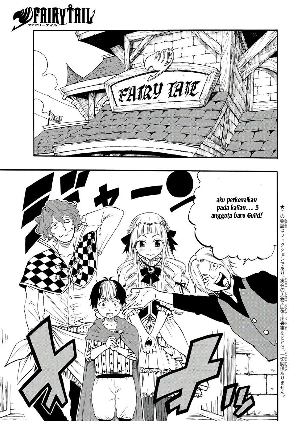 Fairy Tail: 100 Years Quest chapter 001 halaman 5