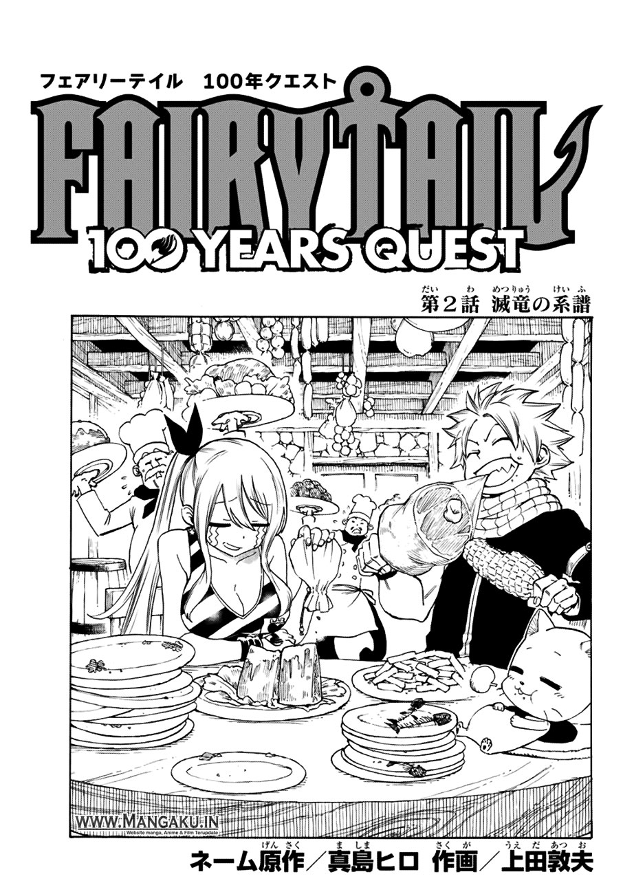 Fairy Tail: 100 Years Quest Bab 002 halaman 1