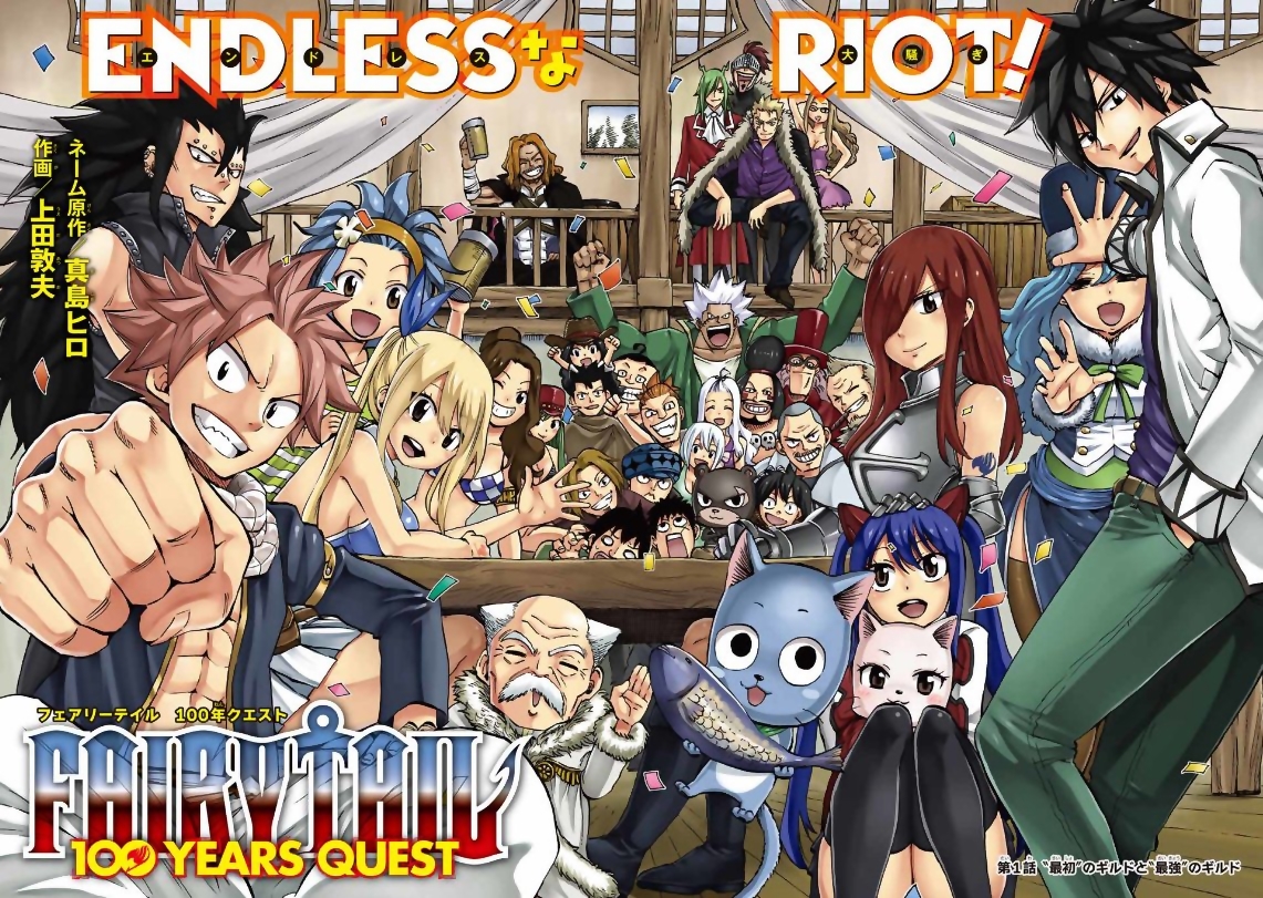 Fairy Tail: 100 Years Quest Bab 002 halaman 2