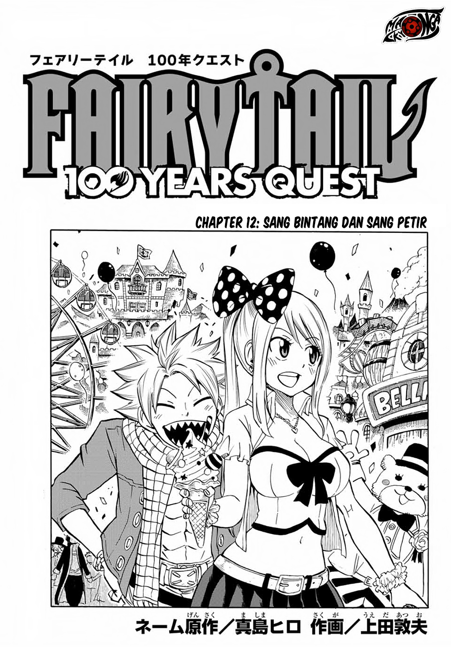 Fairy Tail: 100 Years Quest chapter 12 halaman 2