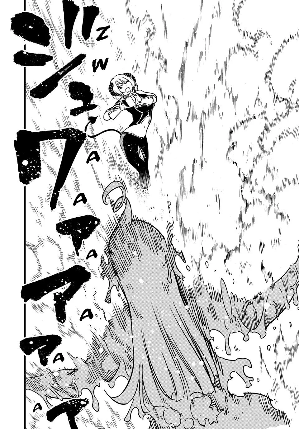 Fairy Tail: 100 Years Quest chapter 185 halaman 15