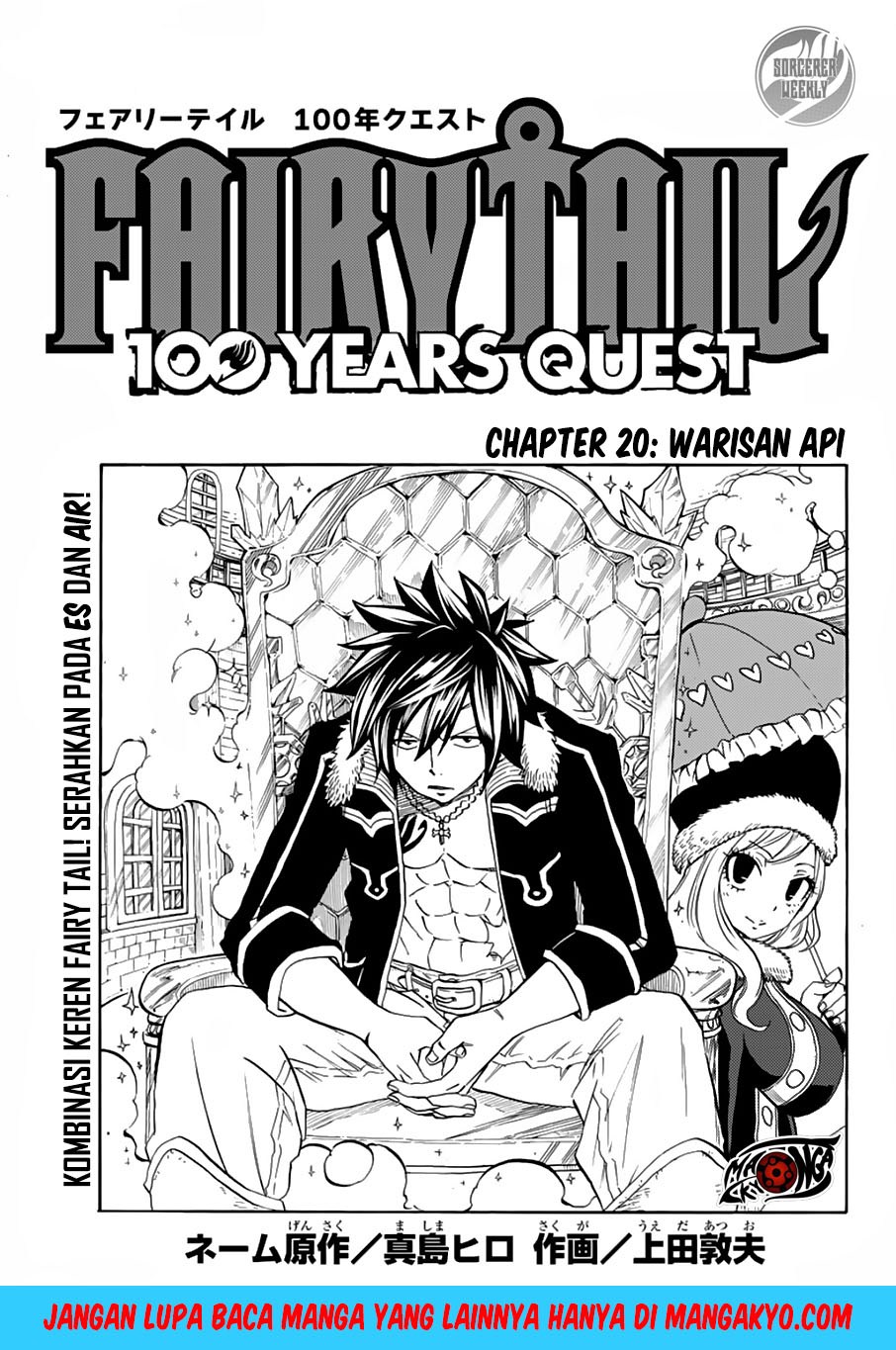 Fairy Tail: 100 Years Quest chapter 20 halaman 2