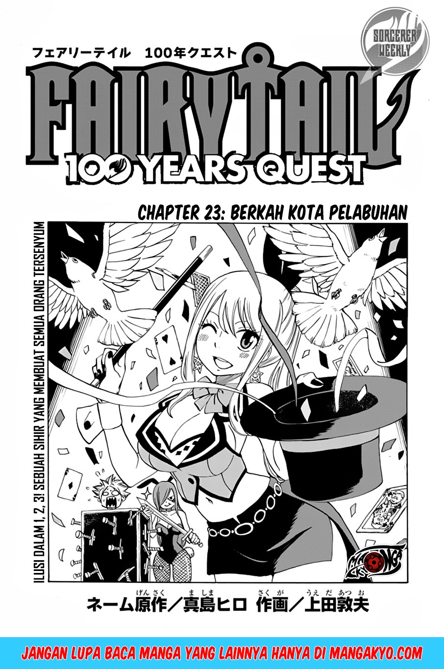 Fairy Tail: 100 Years Quest Bab 23 halaman 2