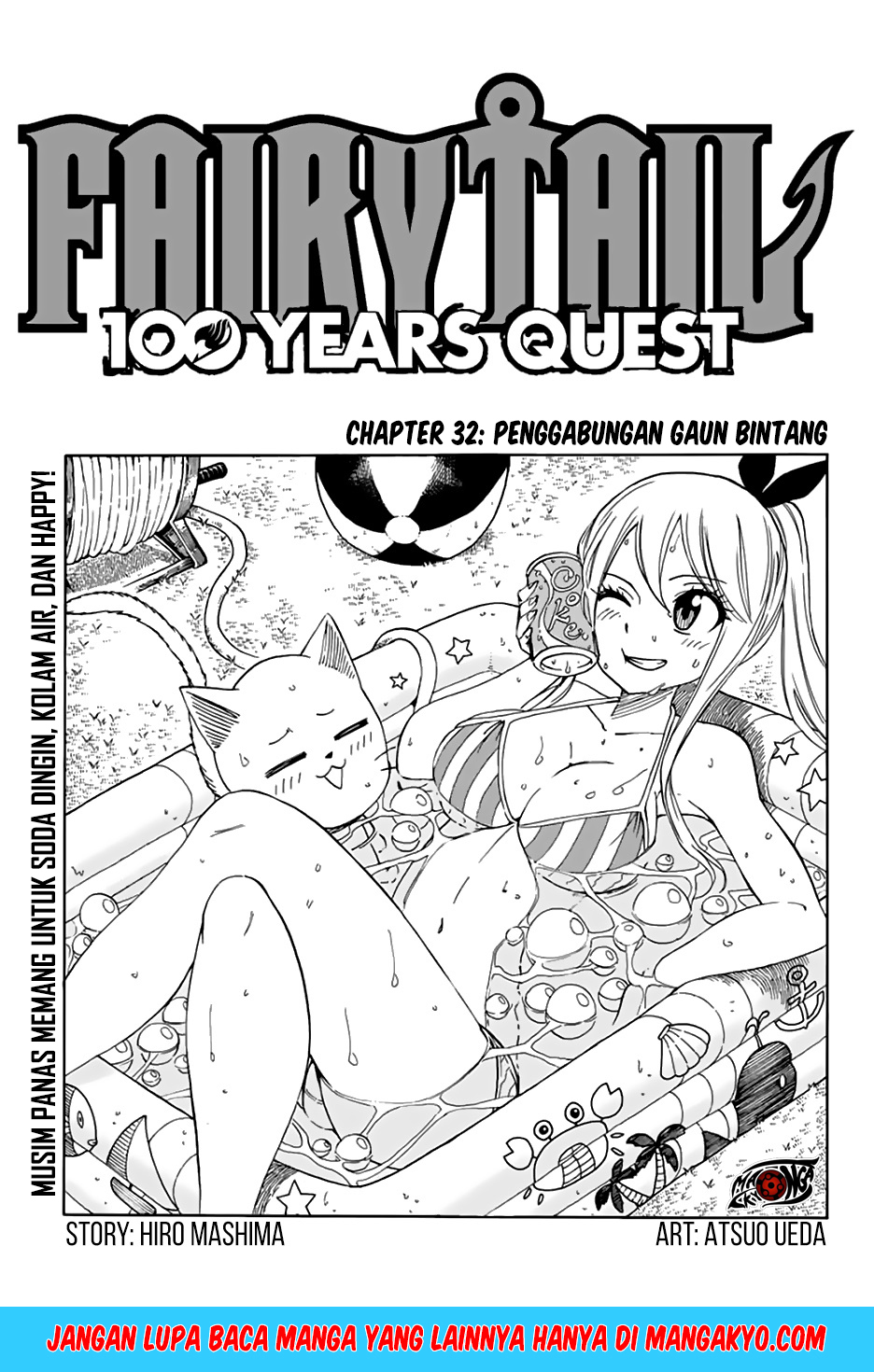 Fairy Tail: 100 Years Quest chapter 32 halaman 2