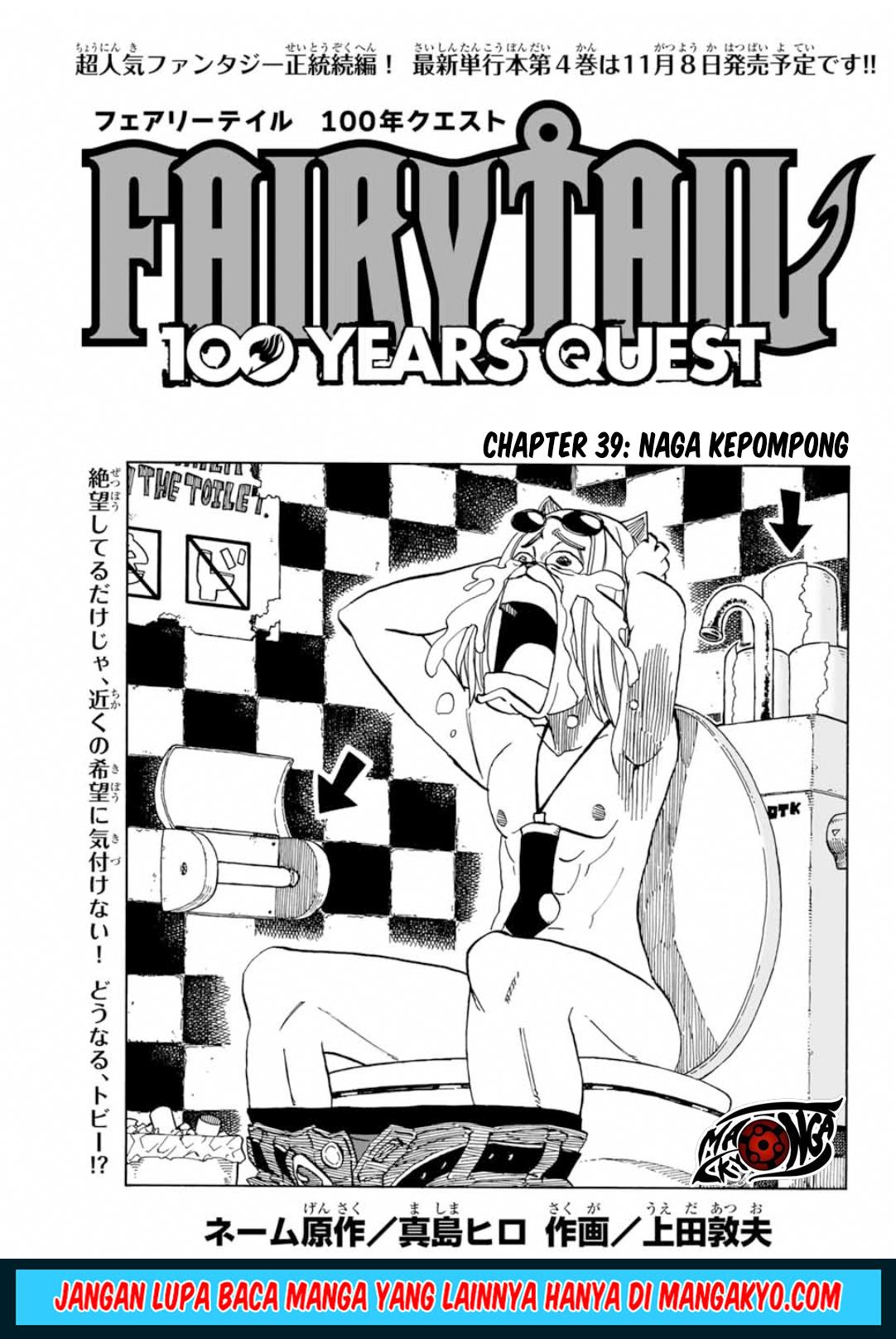 Fairy Tail: 100 Years Quest Bab 39 halaman 1
