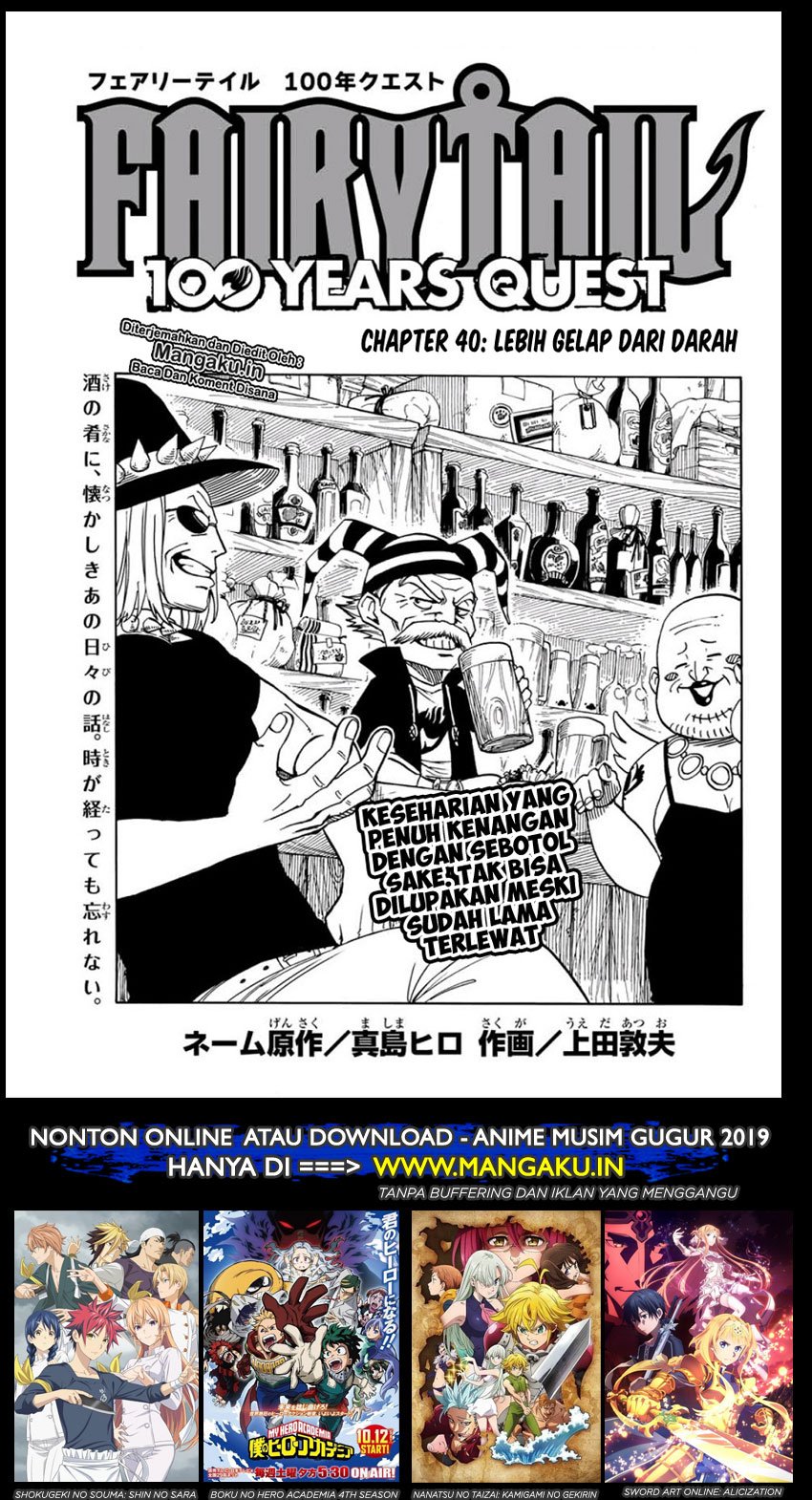 Fairy Tail: 100 Years Quest Bab 40 halaman 2