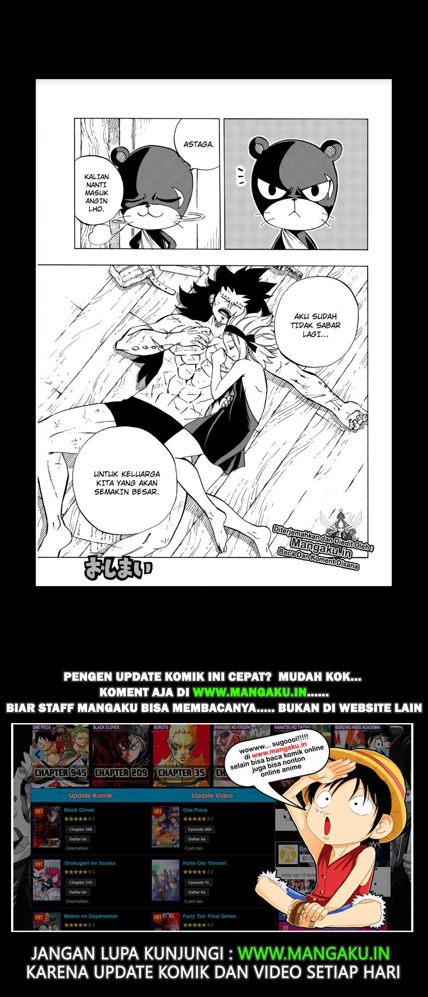 Fairy Tail: 100 Years Quest Bab 41.5 halaman 4