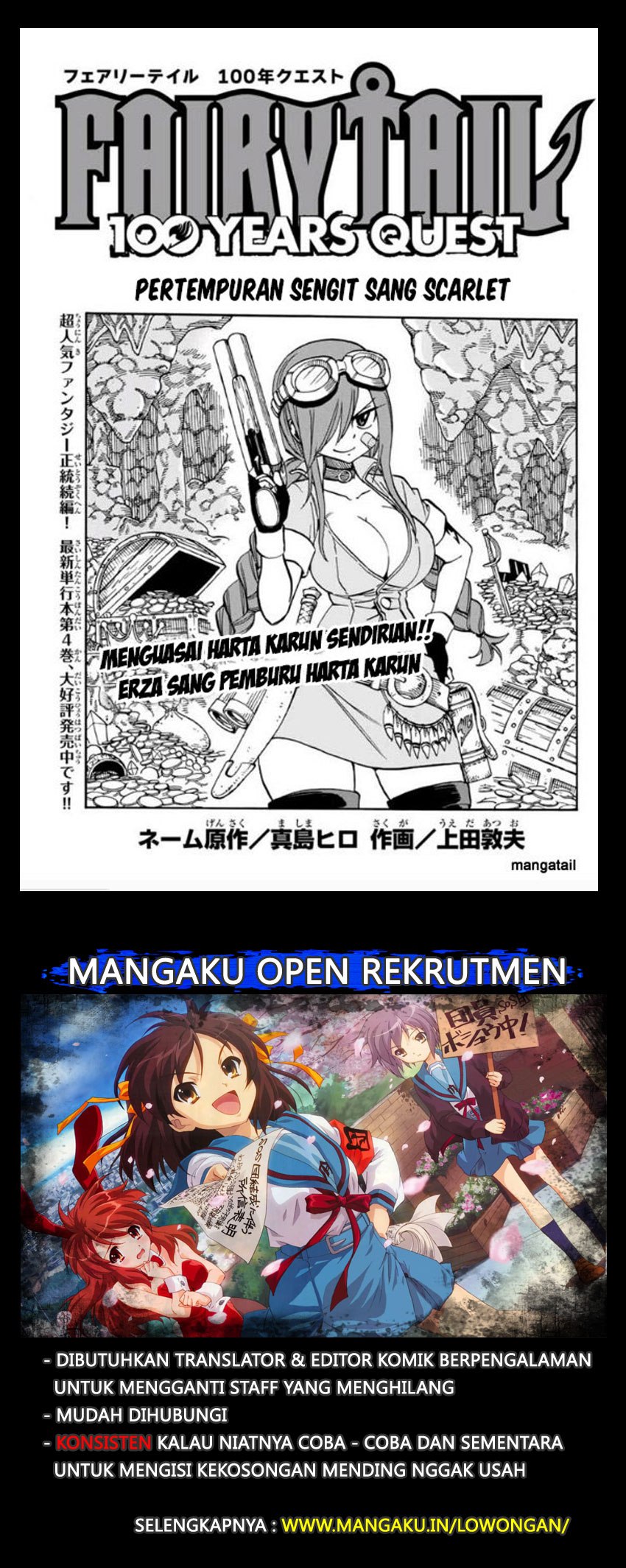Fairy Tail: 100 Years Quest Bab 44 halaman 2