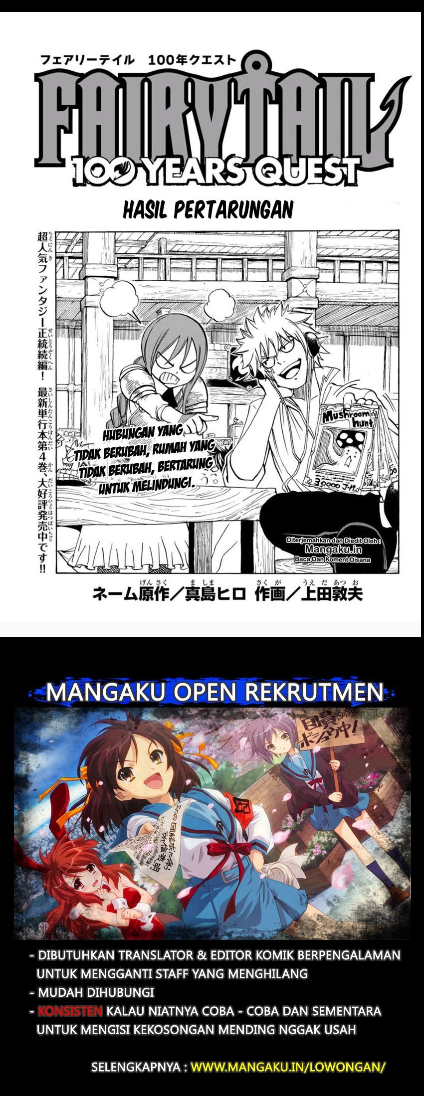 Fairy Tail: 100 Years Quest Bab 45 halaman 2