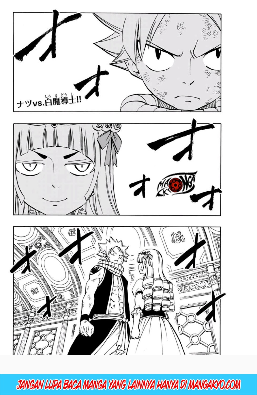Fairy Tail: 100 Years Quest Bab 46 halaman 2