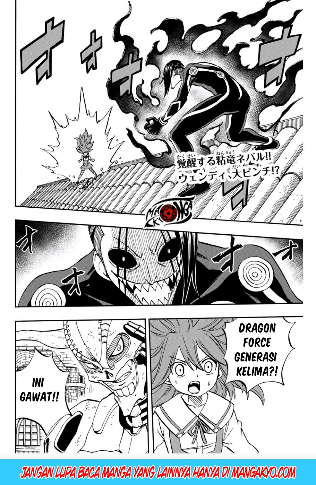 Fairy Tail: 100 Years Quest chapter 47 halaman 2