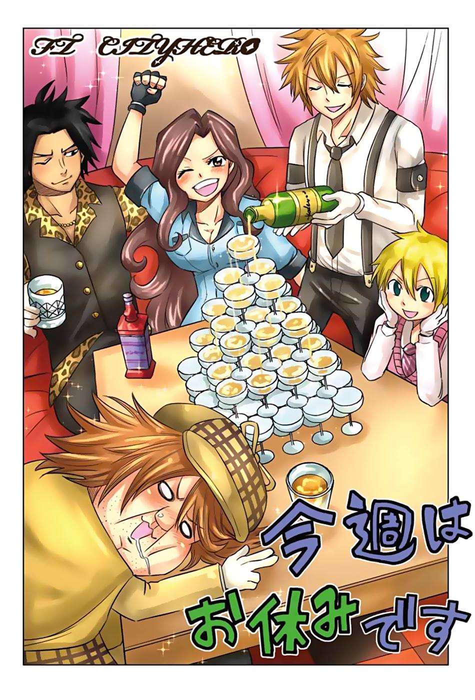 Fairy Tail City Hero chapter 23 halaman 14