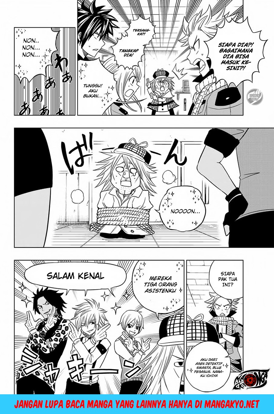 Fairy Tail City Hero chapter 6 halaman 5