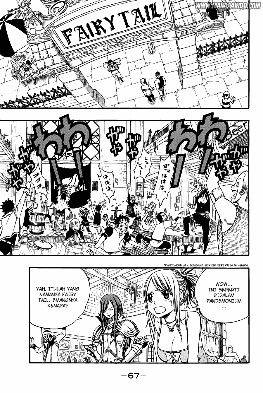 Fairy Tail chapter 104 halaman 6