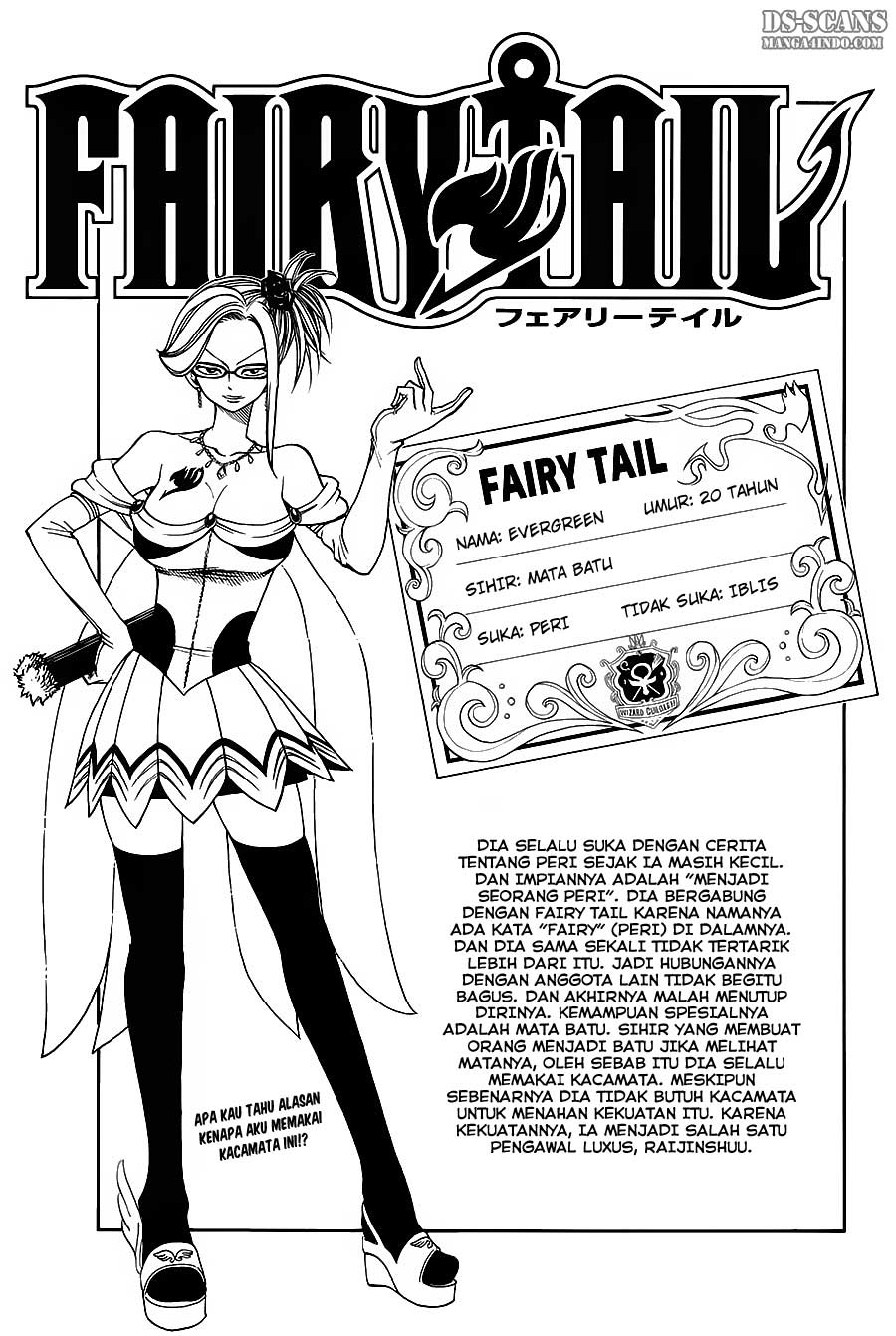 Fairy Tail chapter 107 halaman 2
