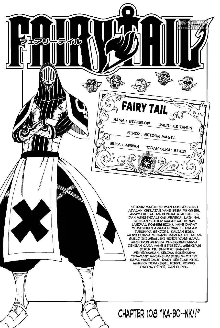 Fairy Tail chapter 108 halaman 2