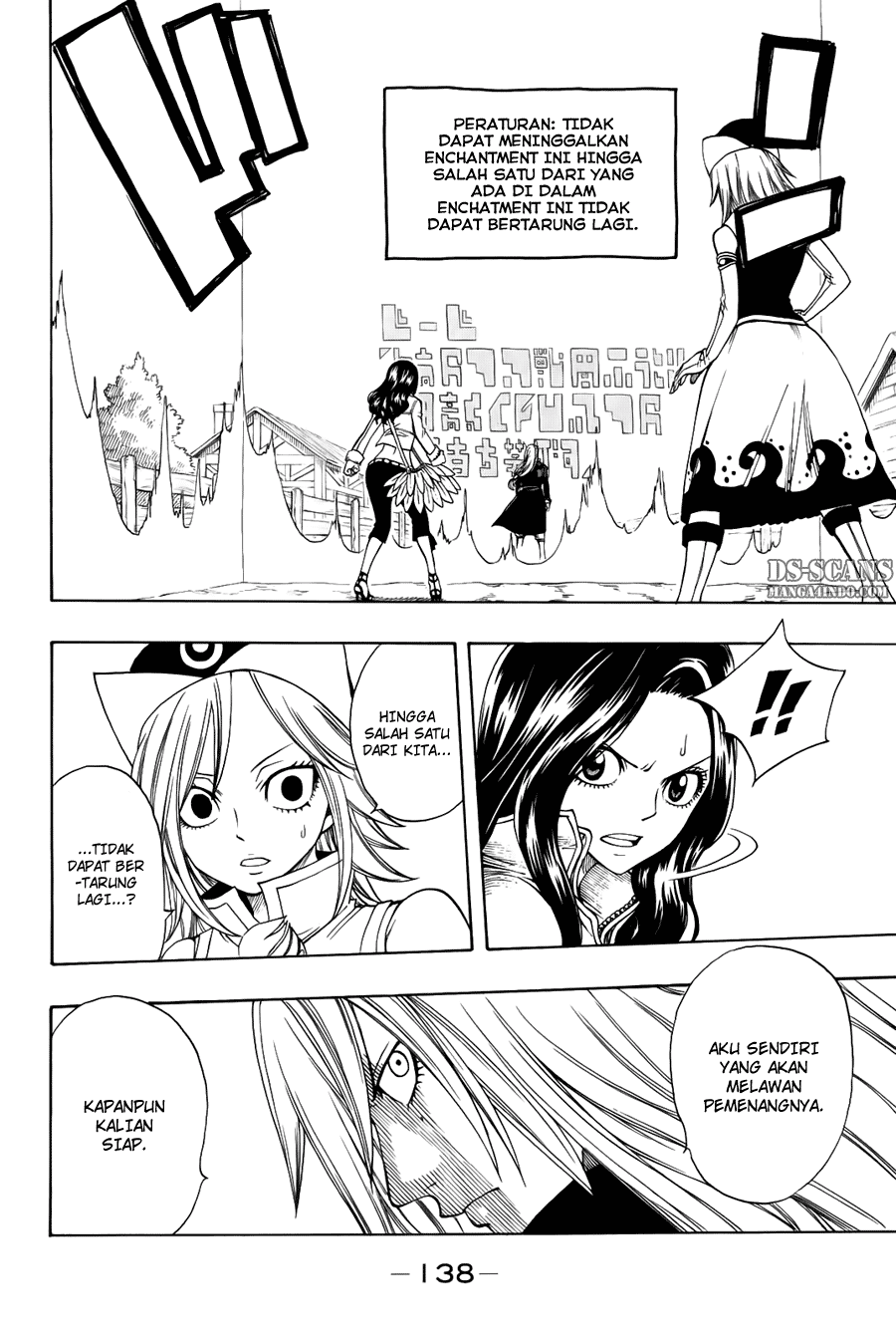 Fairy Tail chapter 116 halaman 13