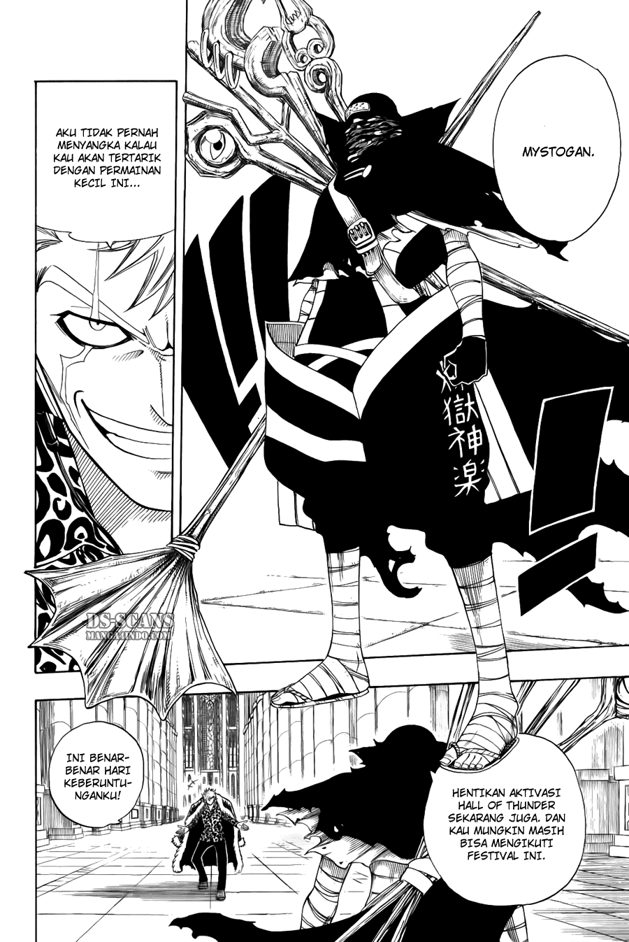 Fairy Tail Bab 119 halaman 17