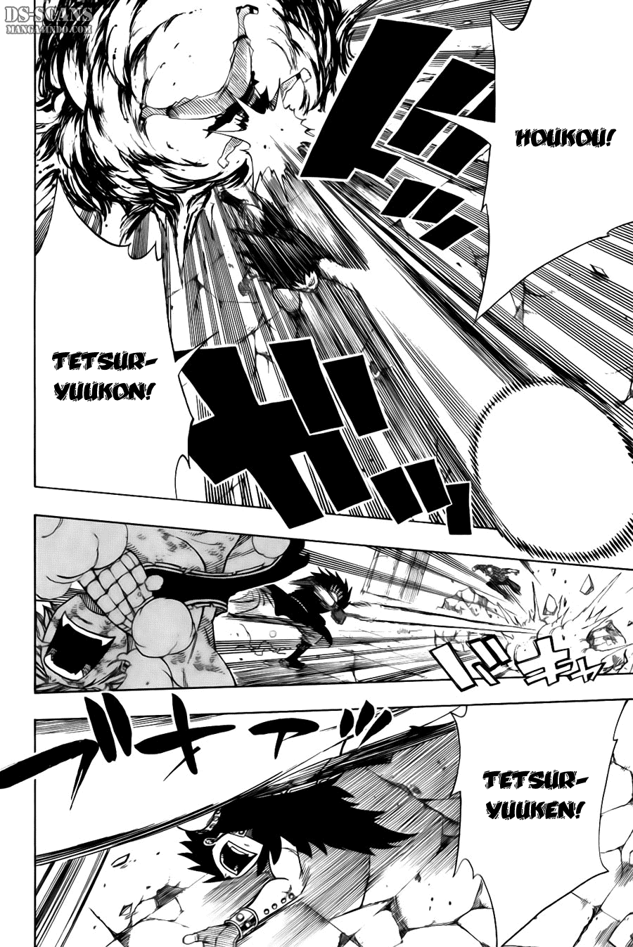Fairy Tail Bab 124 halaman 5